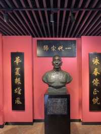 詠春之地🥰了解歷史文化🩵葉問堂