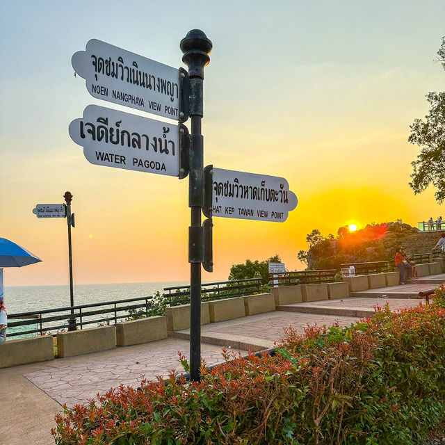 จุดชมวิว 📸 ที่สวยที่สุดในจันทบุรี 