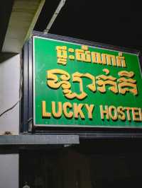 Lucky Hostel ที่พักพระตะบอง 