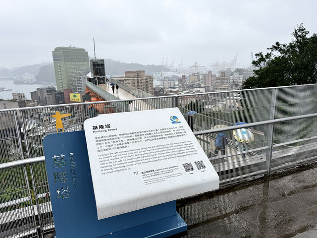 基隆新地標！登上「基隆塔」，俯瞰壯麗海景與郵輪風光