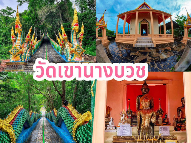 ไหว้พระ 9 วัดนครนายก