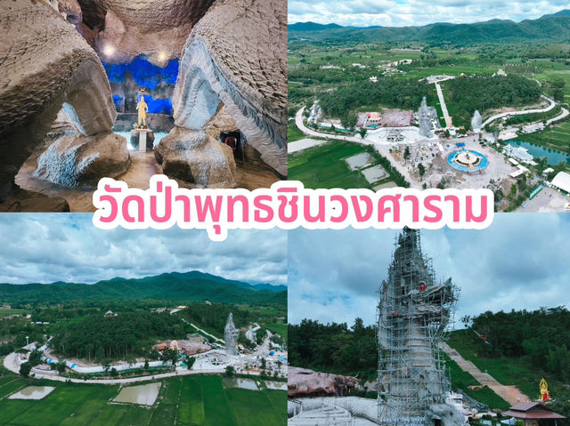 ไหว้พระ 7 วัดสวยเมืองพะเยา
