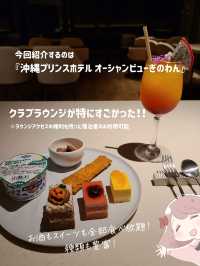 【全室オーシャンビュー】サービスがすごすいよびぎるあ