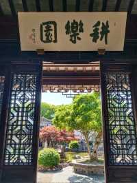 Gengle Hall: The Tranquil Residence of Zhu Xiang