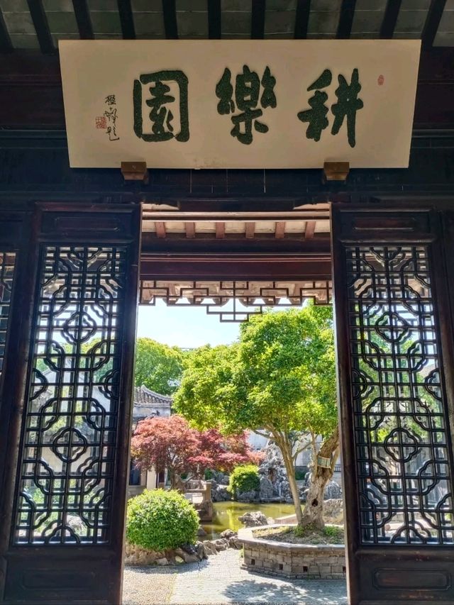 Gengle Hall: The Tranquil Residence of Zhu Xiang