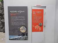 서복전시관&서복공원