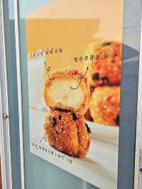 mani mani bakery | อุดมสุข