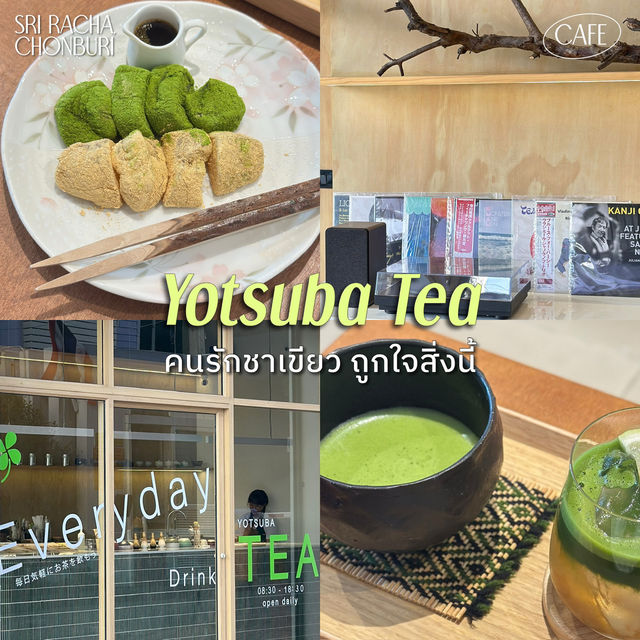 ชาเขียวเลิฟเว่อร์ ไปศรีราชาอย่าพลาดร้านนี้ 