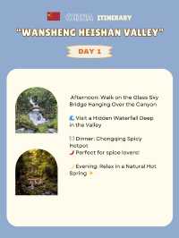 Wansheng Heishan Valley itinerary 