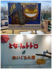 【栃木/那須】可愛いテディベアが大集合‼︎＊那須テディベア・ミュージアム＊