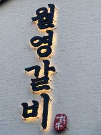 맛있는 음식이 있는 안동으로 가요~!🚗
