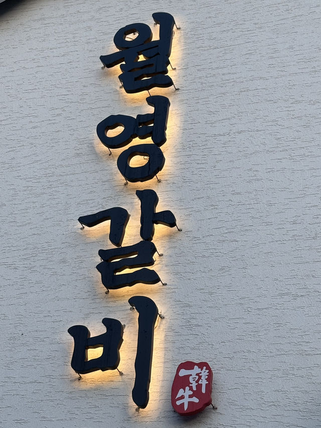 맛있는 음식이 있는 안동으로 가요~!🚗