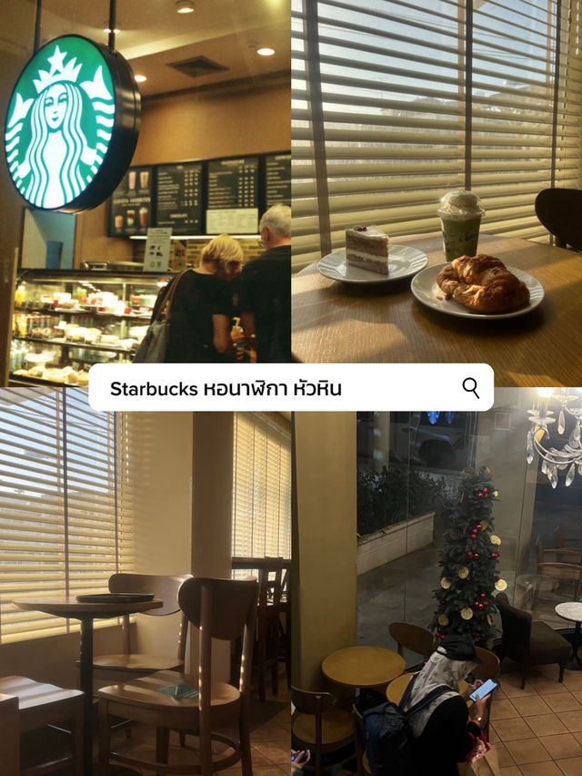 หัวหิน one day trip 