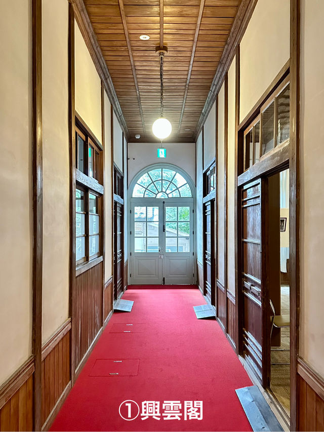 松江城山公園