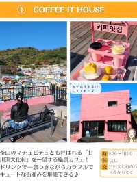 【釜山】おすすめカフェ5選