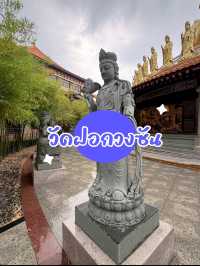 เที่ยวไทย 🉐แต่ได้ฟิลเที่ยวไต้หวัน