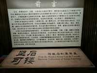 【潮州市博物館】是最直接認識當代潮州社會文化進程之好去處！