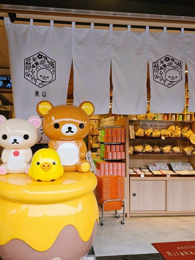 아라시야마 리락쿠마 스토어 카페