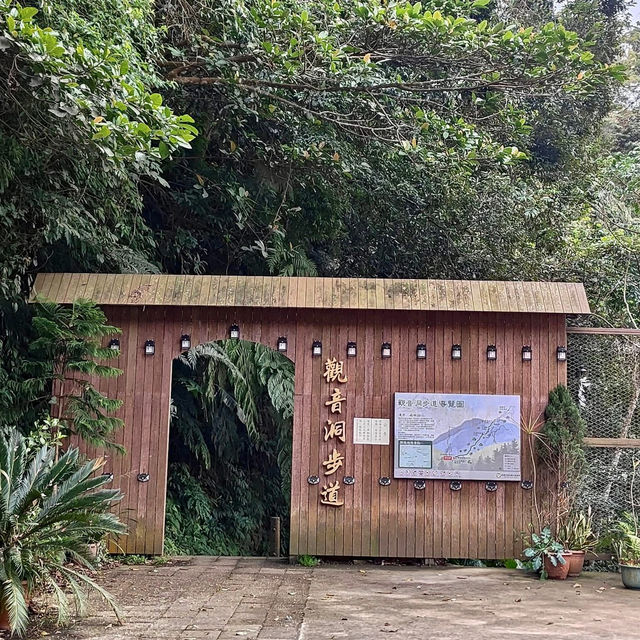 走走觀音洞步道看蝙蝠洞；森鄰水岸景觀咖啡廳覓美食