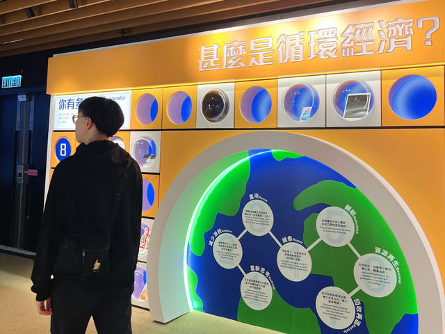 香港🇭🇰樂富|領展可持續未來館 香港🇭🇰樂富|領展可持續未來館