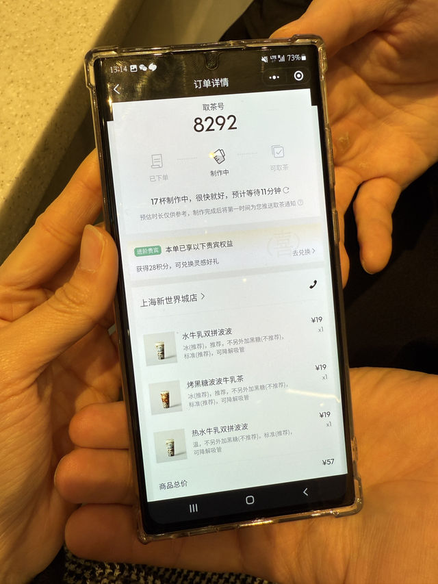 쫀쫀한 치즈폼이 올라간 HEYTEA