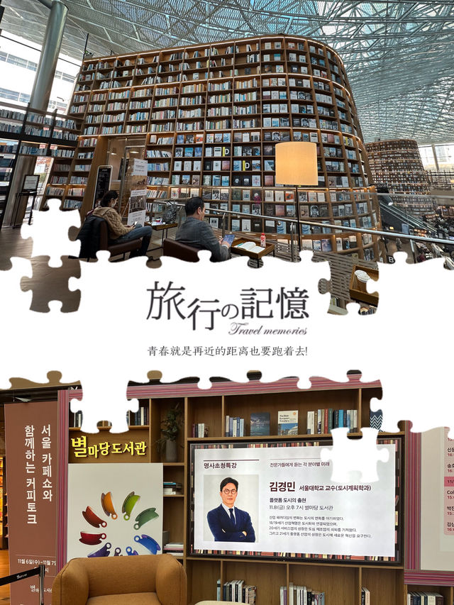 最奢侈嘅圖書館，免費睇