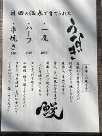 【朝倉グルメ】地元食材にこだわったいろり焼きのお店