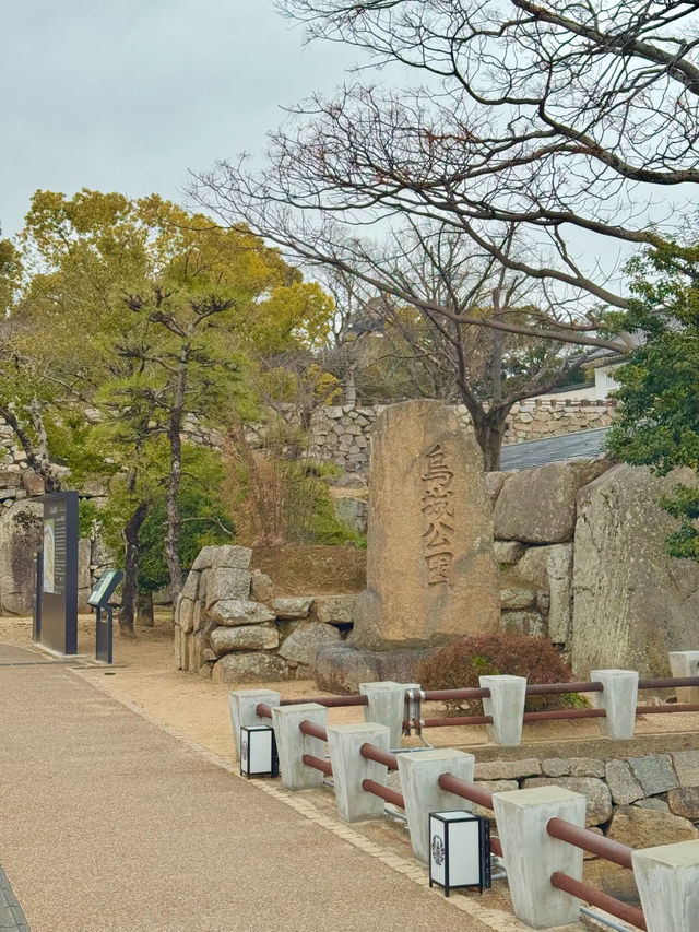 Okayama korakuen