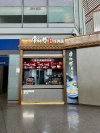 Touchdown in Style: Where Journeys Begin at Beijing T3