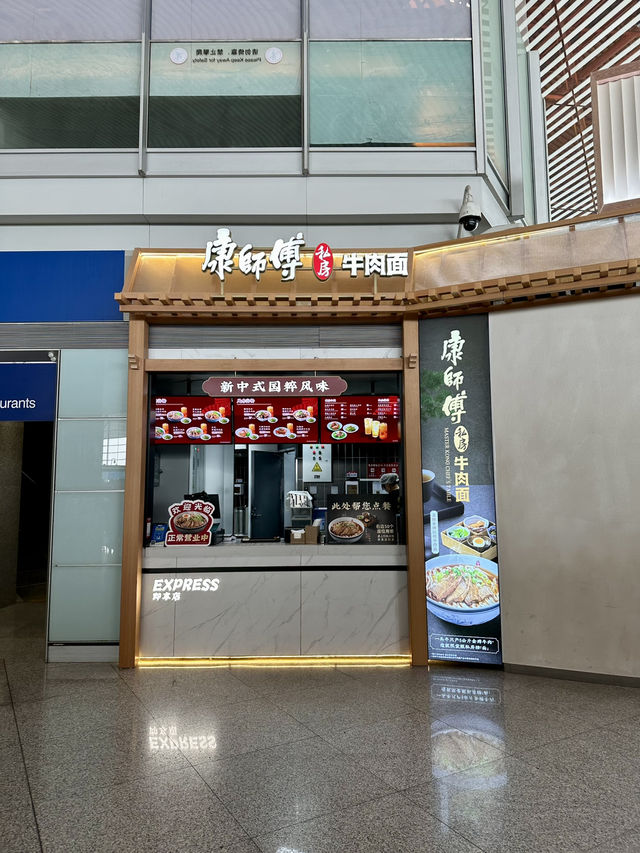 Touchdown in Style: Where Journeys Begin at Beijing T3