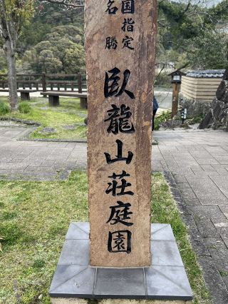 Shikoku, Japan