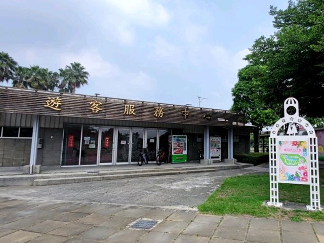#溪州公園-彰化縣溪州鄉
