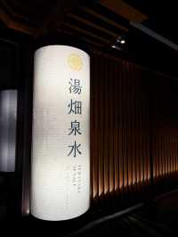 Soak in Style: Discover Kusatsu Onsen’s Newest Gem with Private In-Room Hot Springs!