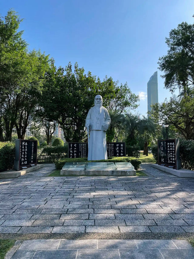 Zhongshan Park