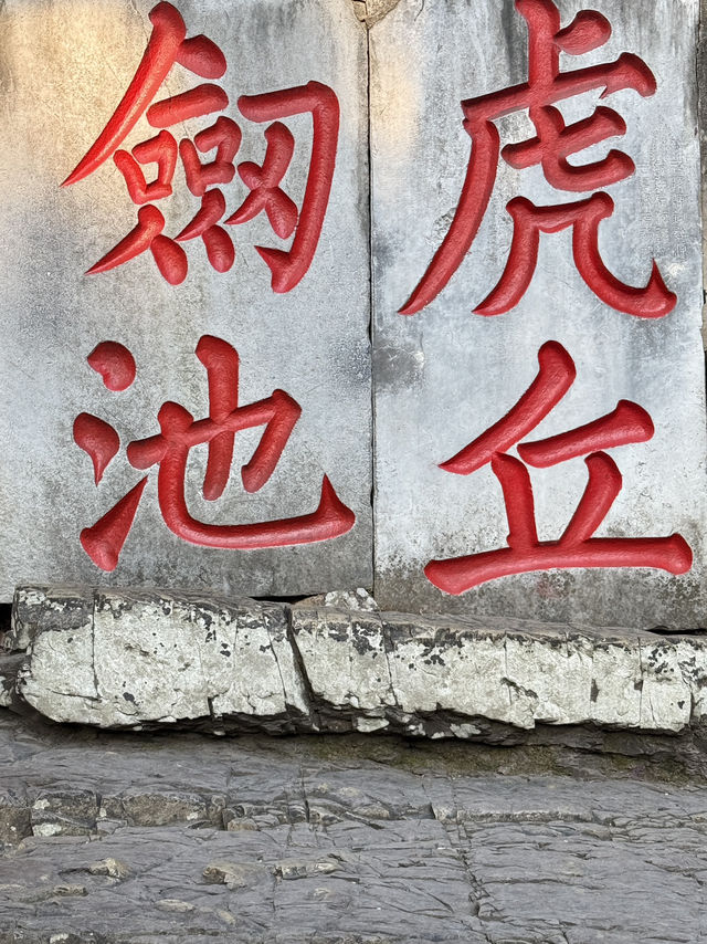 Suzhou day trip from Shanghai. 