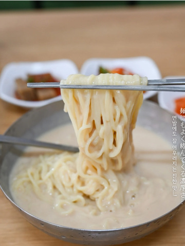 ソウル / 三角地】夏と言ったら！コングクスを食べてきた | Trip.com