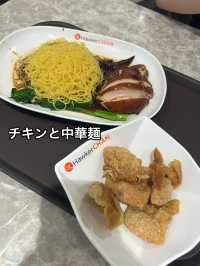 【シンガポール】美食の国シンガポールで迷ったら食べて欲しい絶品グルメ！