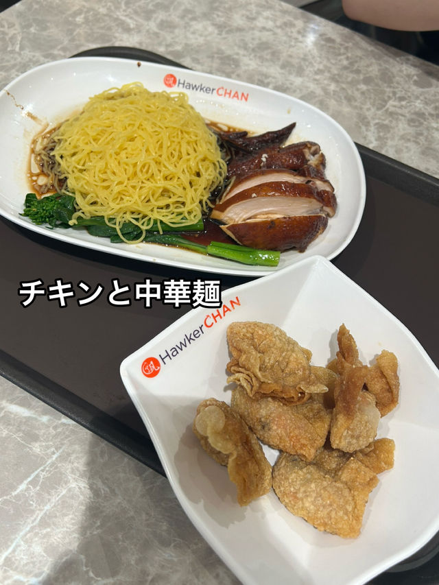 【シンガポール】美食の国シンガポールで迷ったら食べて欲しい絶品グルメ！