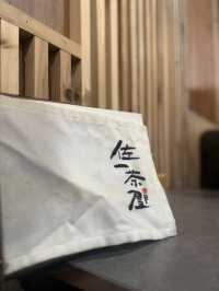🌿阿里山上的一口靜心茶｜佐一茶屋，藏在雲霧裡的日式秘境 