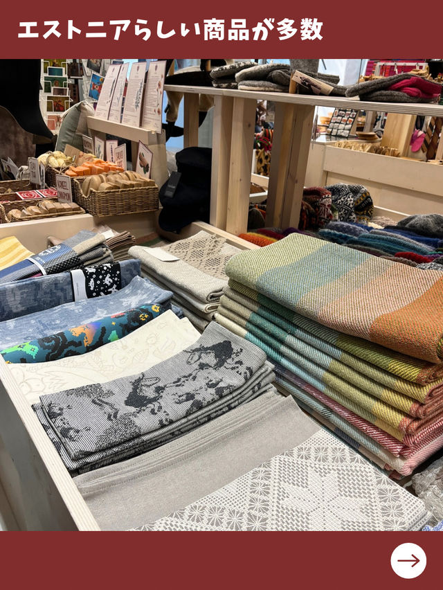 【エストニア女子旅】ハンドメイド雑貨を買うならここ！広くてお洒落な雑貨屋さんを発見