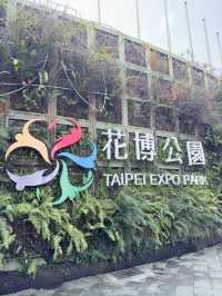 台北｜花博公園｜綠意盎然的城市綠洲