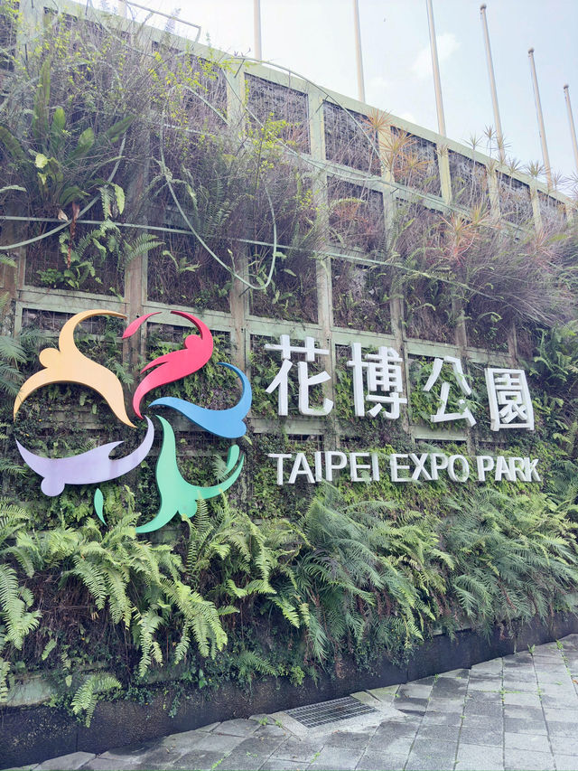 台北｜花博公園｜綠意盎然的城市綠洲