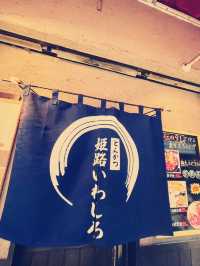 【兵庫🏯姫路】コスパ良過ぎ‼️800円で大満足♡昭和を感じる定食屋さん
