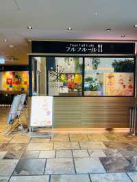 【天王寺】予約もできる美味しいフルーツが楽しめるカフェ