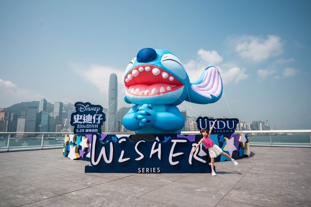 「史迪仔亂入海港城！！！ 」