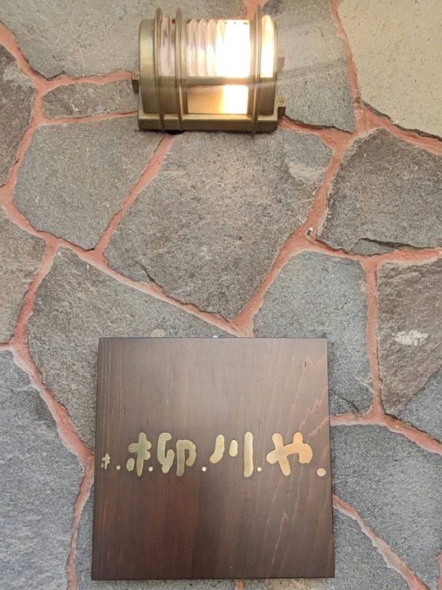 #柳川屋麵包店柳川や-臺中市西區