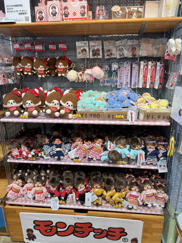 รีวิว Yamashiroya (Ueno) โตเกียว