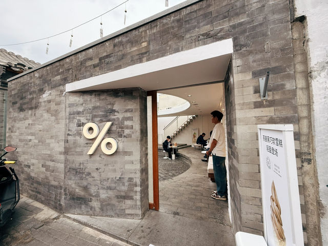 ✨白塔下的冰與火之歌！%Arabica白塔寺店顛覆味覺次元✨  