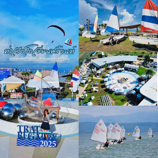 ⛵️Trat Regatta 2025 ⛵️ท่าเรือโอเชี่ยนฟร้อนท์