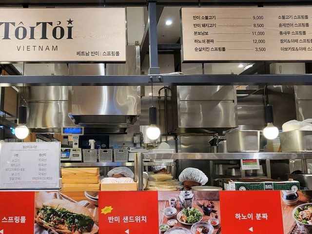 또이또이베트남